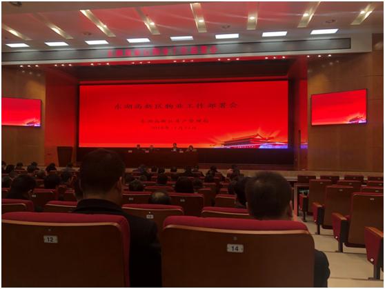 1547539035520069807.png 微信圖片_20190115155358.png