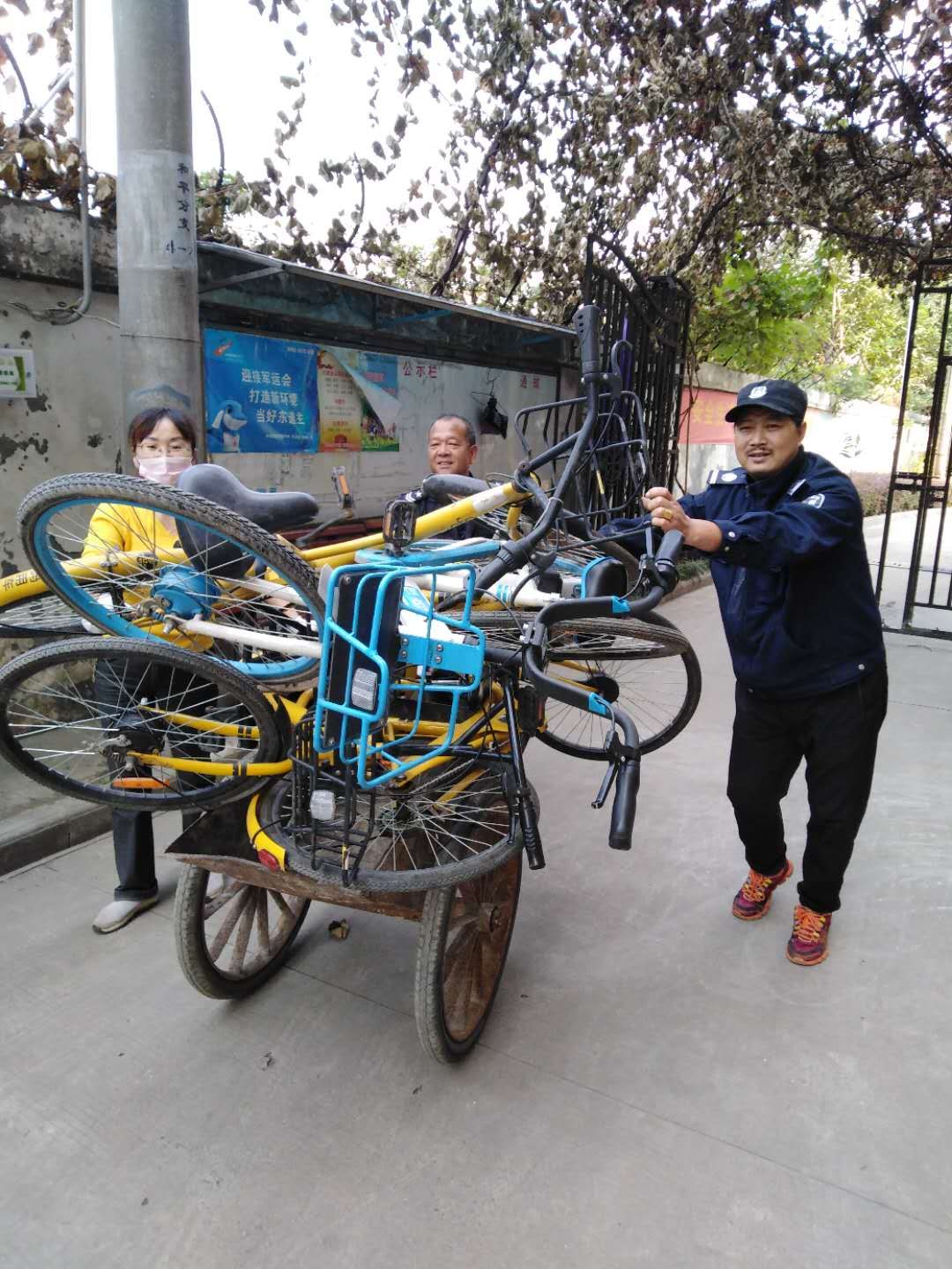 余家頭物業(yè)管理處