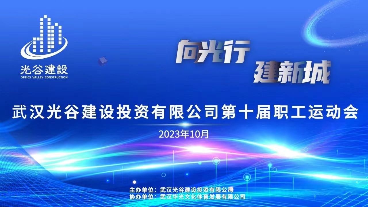 1698043681162004704.jpg 展板.jpg