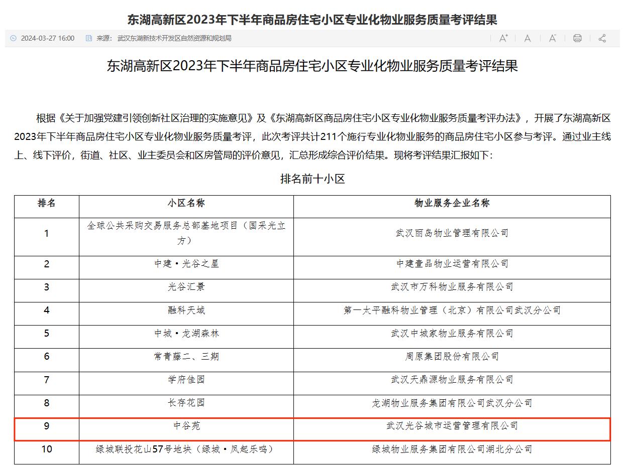 1713773537253024274.jpg 1713773537253024274.jpg