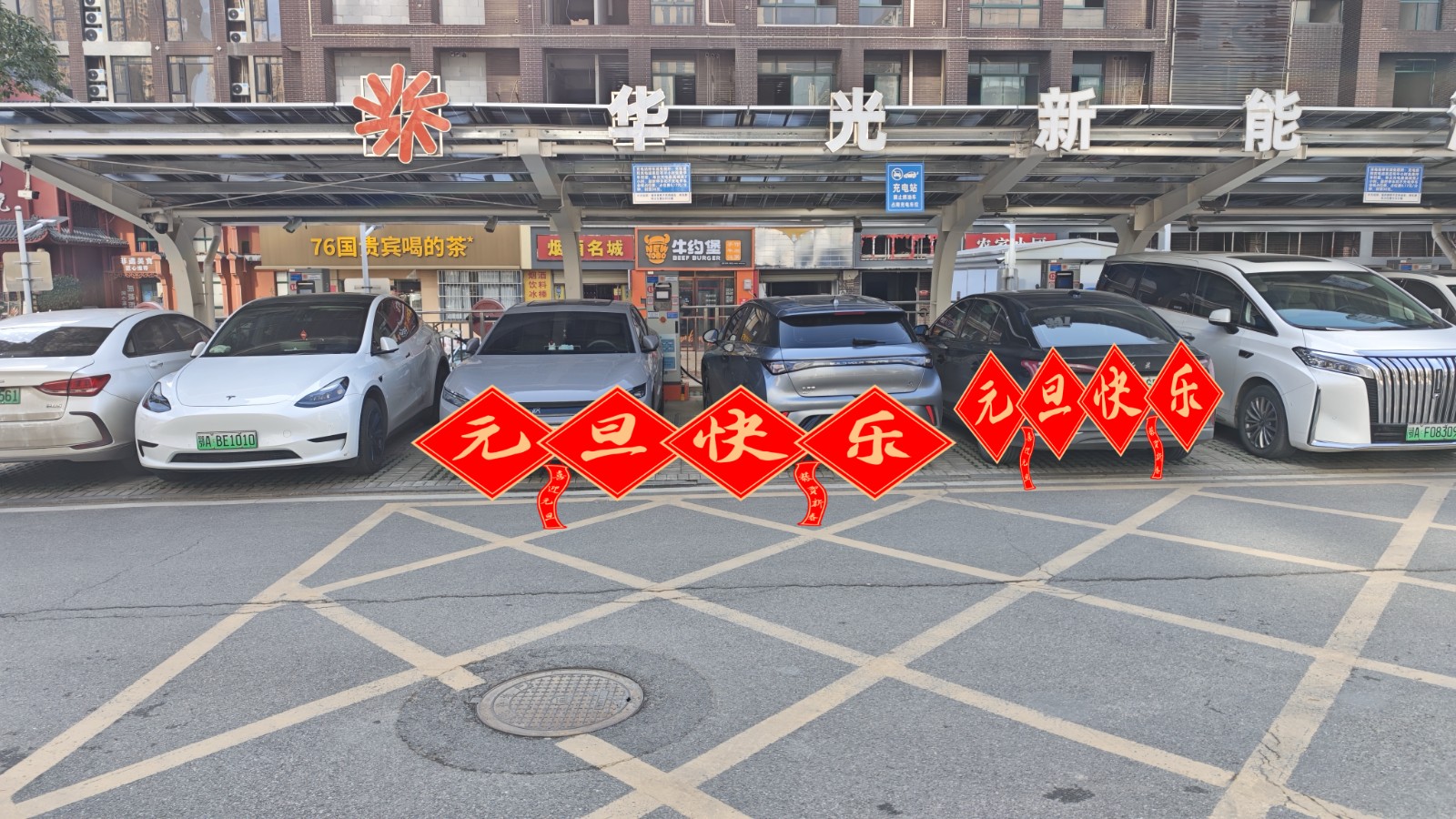 1767597553228055244.jpg 1767597553228055244.jpg